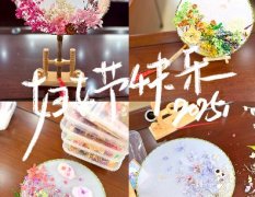 “芳华永绽 扇舞时光”|二水公司开